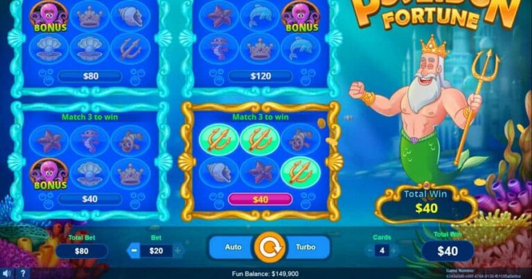 Poseidon Treasures