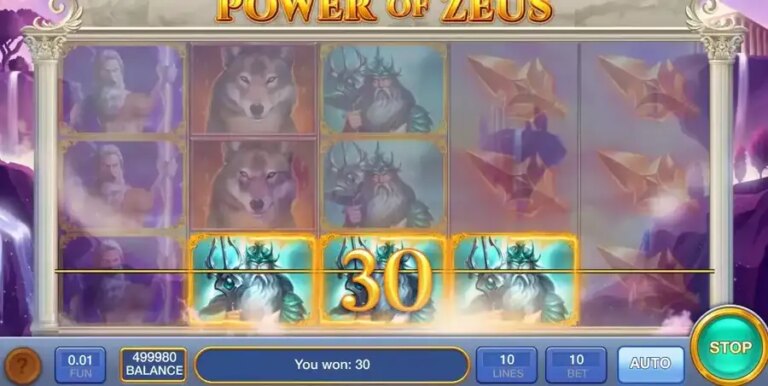 Power of Zeus