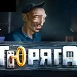 Prison