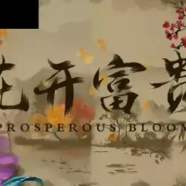 Prosperous Bloom