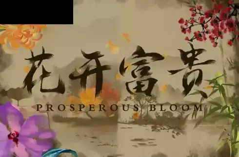 Prosperous Bloom