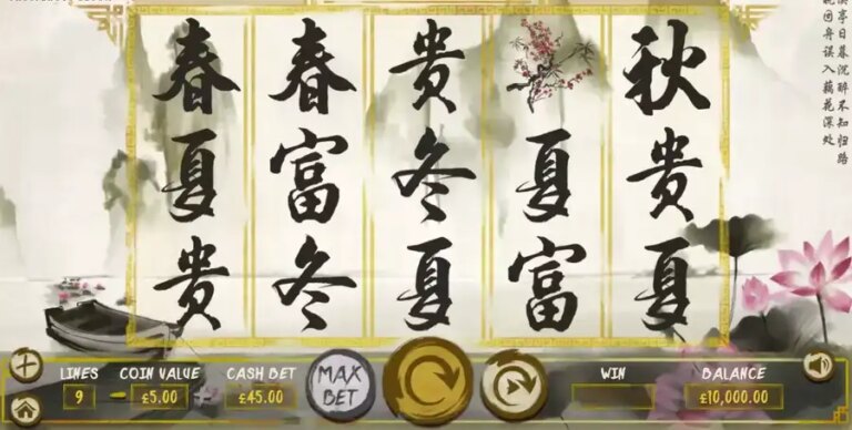 Prosperous Bloom