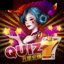 Quiz 7