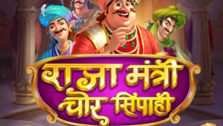 Raja Mantri Chor Sipahi