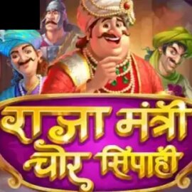Raja Mantri Chor Sipahi
