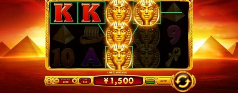 Ramesses Fortune