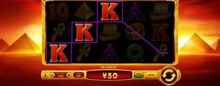 Ramesses Fortune
