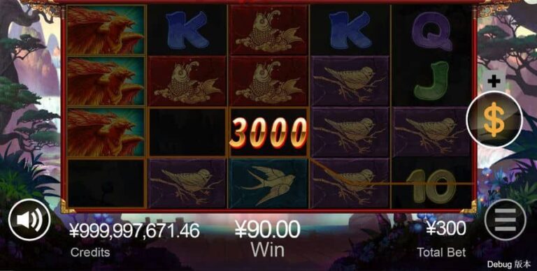 Red Phoenix