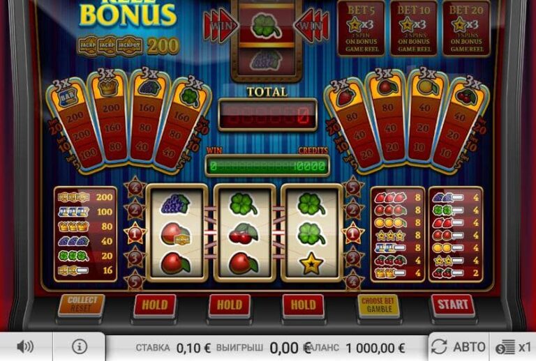 Reel Bonus