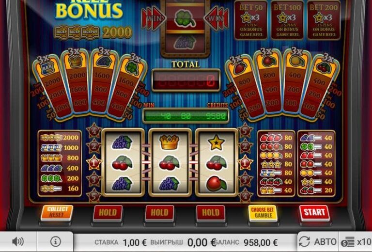 Reel Bonus