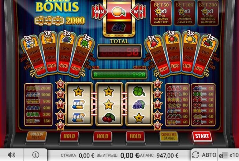 Reel Bonus