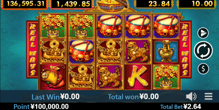 Rhythm Of Fortune