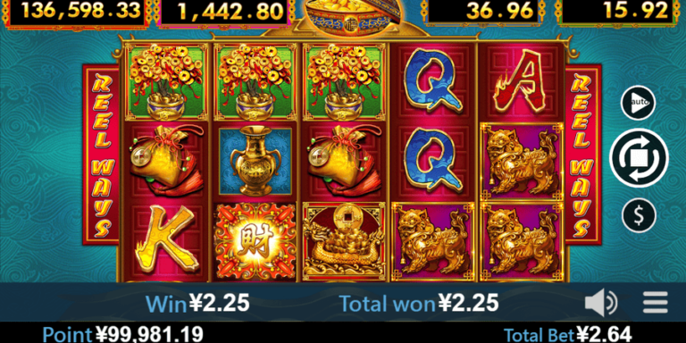 Rhythm Of Fortune