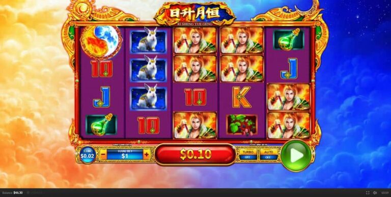 Ri Sheng Yue Geng