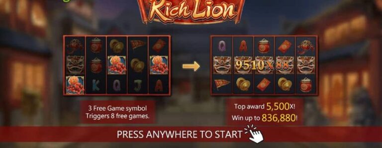 Rich Lion