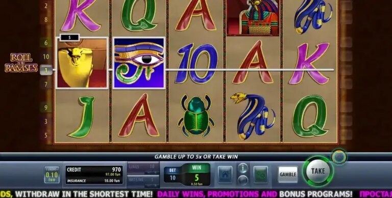 Roll of Ramses