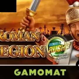 Roman Legion Double Rush