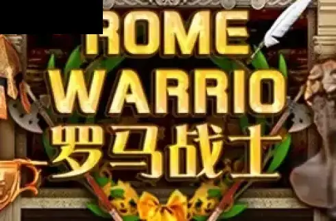 Rome Warrior (Triple Profits Games)