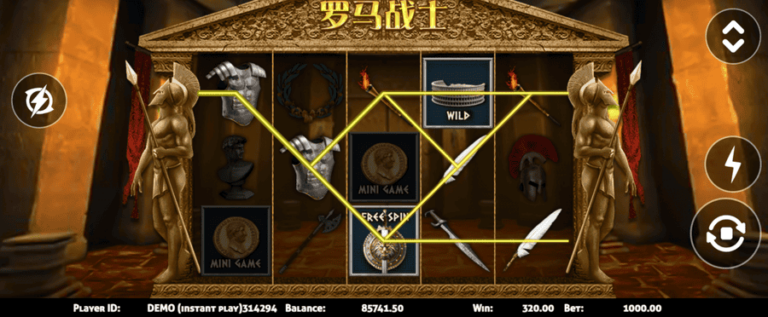 Rome Warrior (Triple Profits Games)
