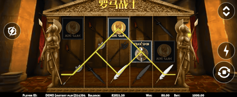 Rome Warrior (Triple Profits Games)