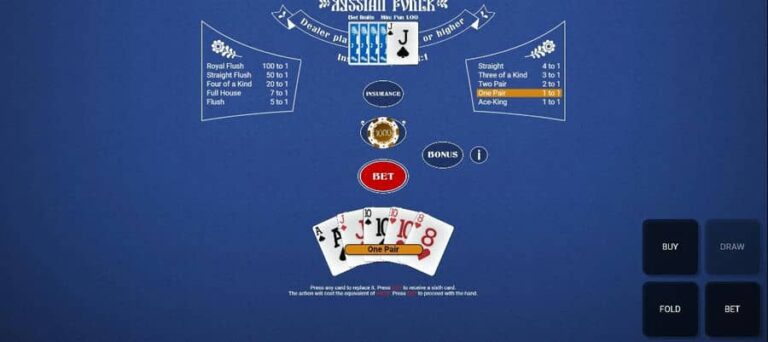 Russian Poker (One Touch)