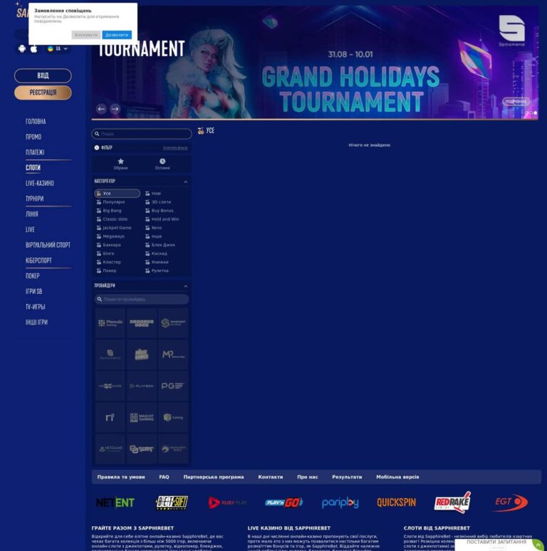 SapphireBet Casino