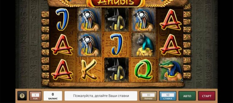 Scroll Of Anubis
