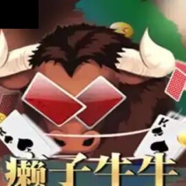 See Cards Bull