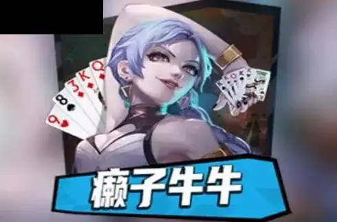 See Cards Bull V8