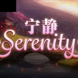 Serenity