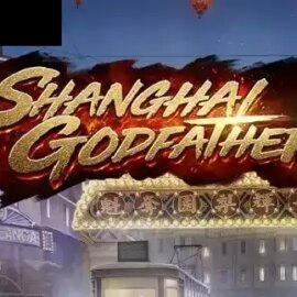 Shanghai Godfather