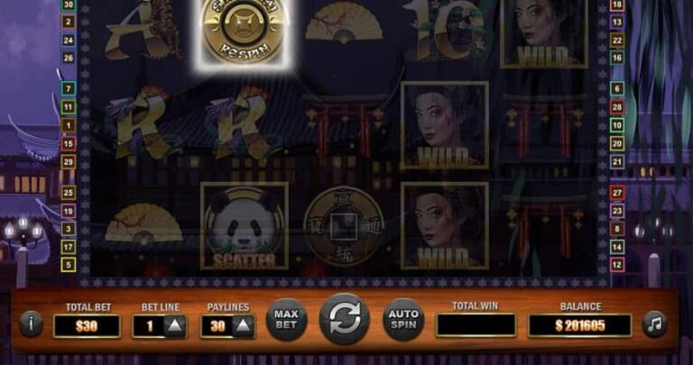 Shanghai Respin