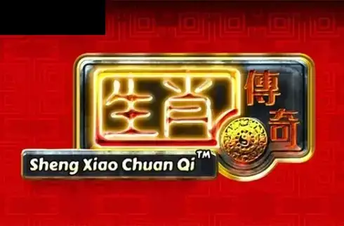 Sheng Xiao Chuan Qi