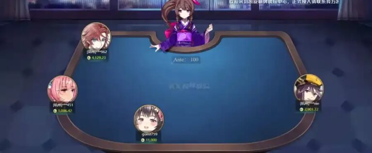 Shi Dian Ban