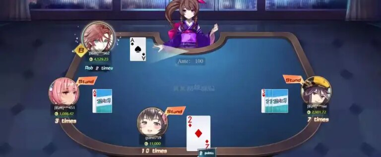 Shi Dian Ban