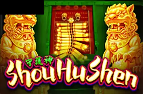 Shou Hu Shen