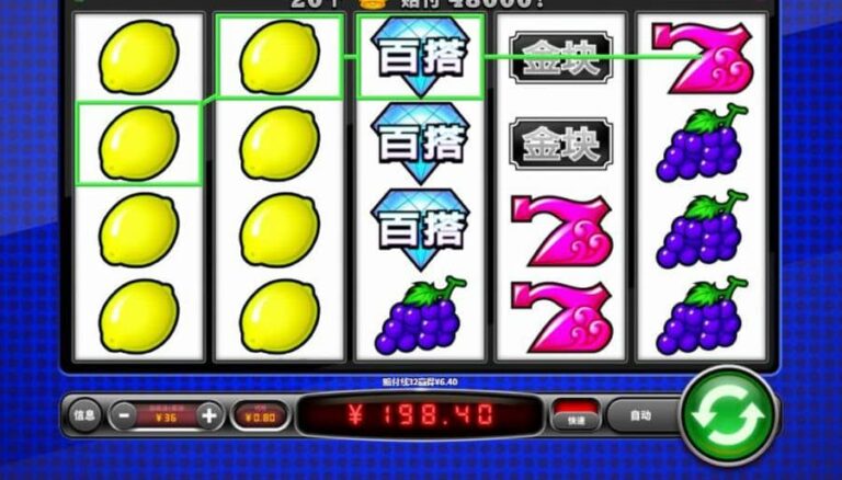 Shui Guo Cai Fu Wu Shi Jackpot