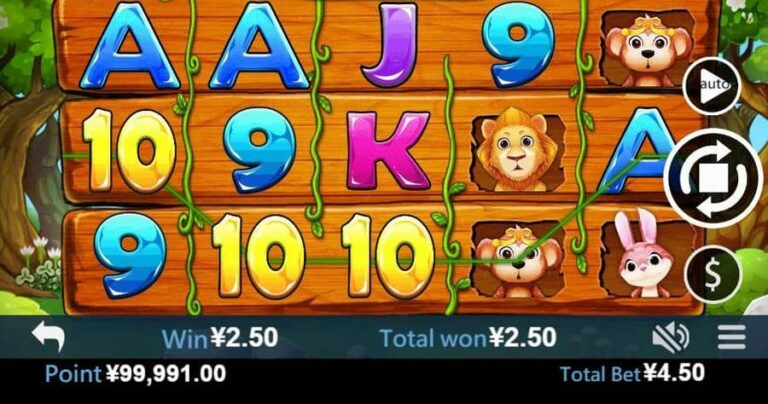 Six Lions