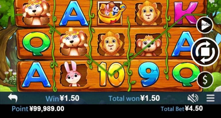 Six Lions