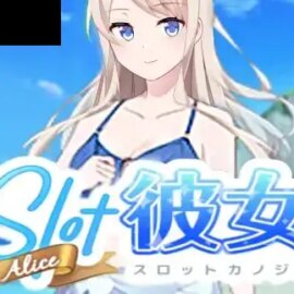 Slot Alice