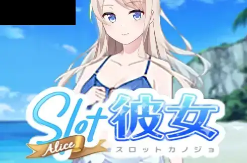 Slot Alice