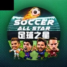 Soccer All Star