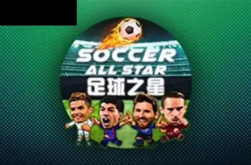 Soccer All Star
