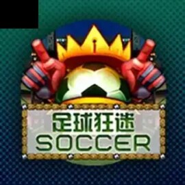 Soccer (Triple Profits Games)