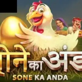 Sone Ka Anda