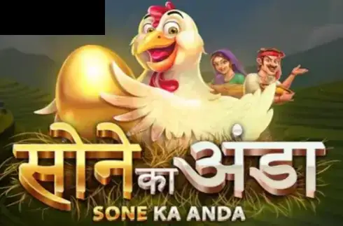 Sone Ka Anda