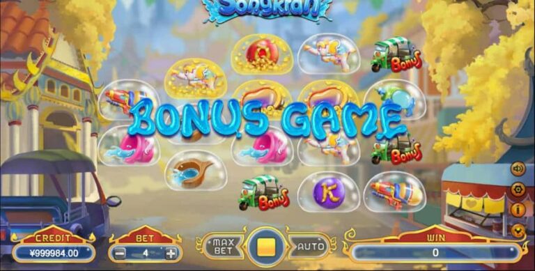 Songkran (Funta Gaming)
