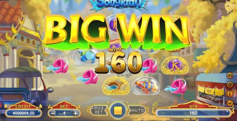 Songkran (Funta Gaming)