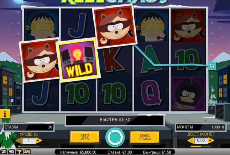 South Park: Reel Chaos