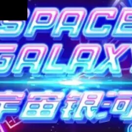 Space Galaxy